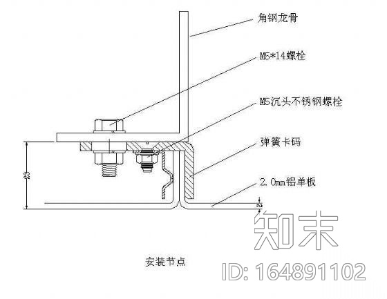 铝单板吊顶无缝按装图施工图下载【ID:164891102】