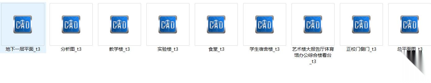 [安徽]某中学规划建筑设计文本（CAD+100页）施工图下载【ID:166208100】