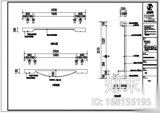 办公室logo墙施工图下载【ID:168155195】