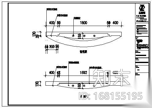 办公室logo墙施工图下载【ID:168155195】