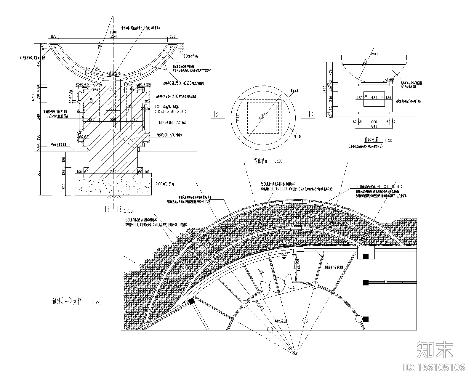 70套花坛花钵CAD施工图（1-35）施工图下载【ID:166105106】
