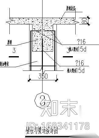 局部二层砖混结构加固改造施工图cad施工图下载【ID:168341178】