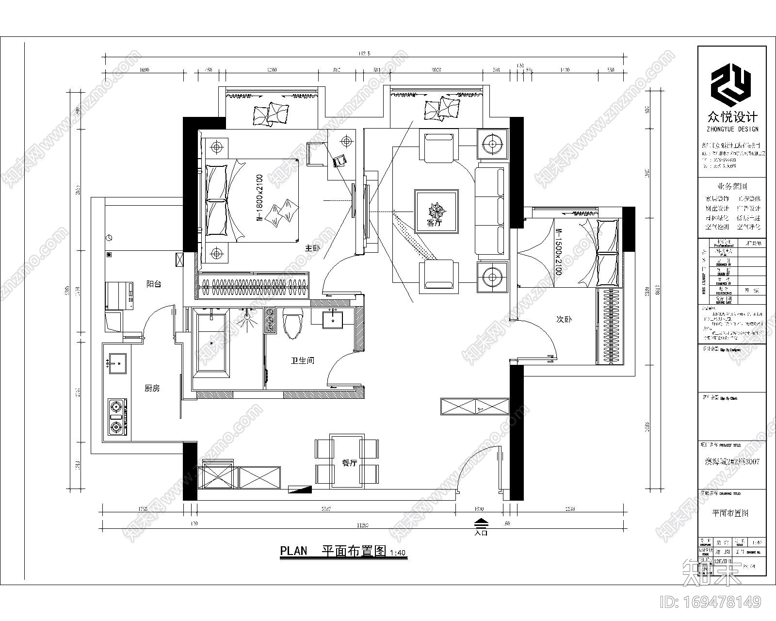 暖意单身公寓CAD全套施工图施工图下载【ID:169478149】