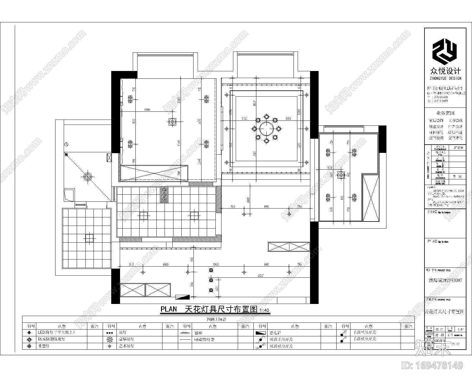 暖意单身公寓CAD全套施工图施工图下载【ID:169478149】