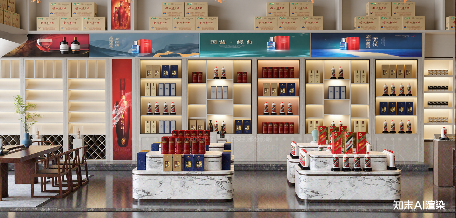 新中式烟酒店SU模型下载【ID:1215930484】
