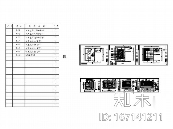 [厦门]现代量贩式KTV包厢室内装修施工图施工图下载【ID:167141211】