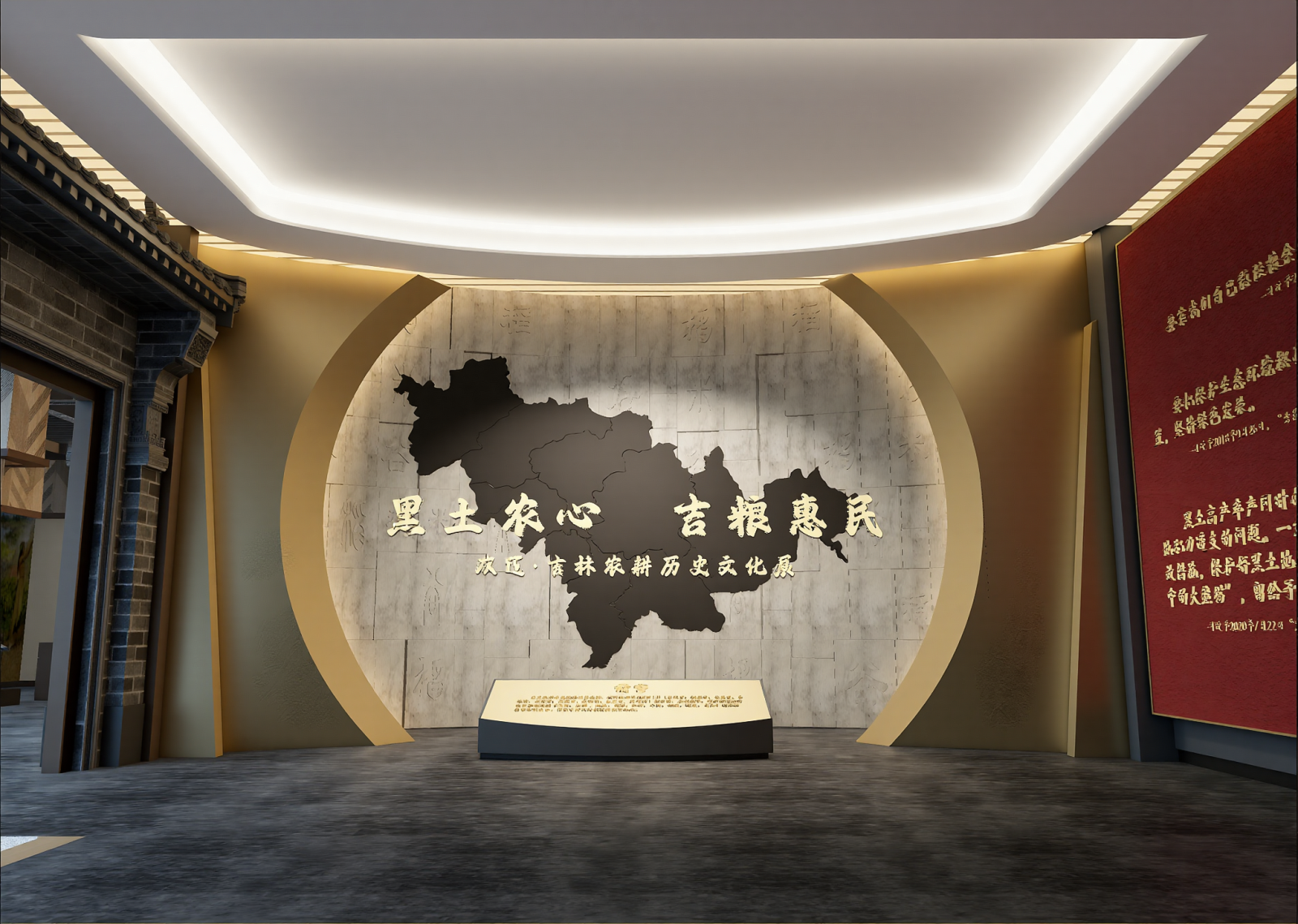 新中式农业展厅3D模型下载【ID:1214652225】