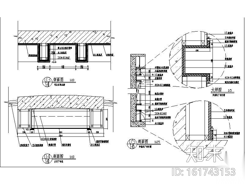 某步行街小型售楼处装修图cad施工图下载【ID:161743153】