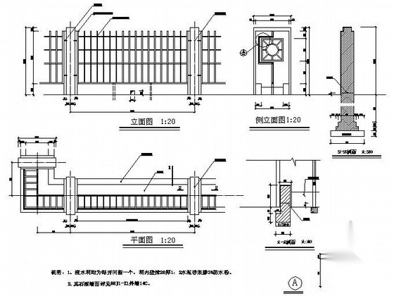 某小区环境绿化工程施工图cad施工图下载【ID:161096157】