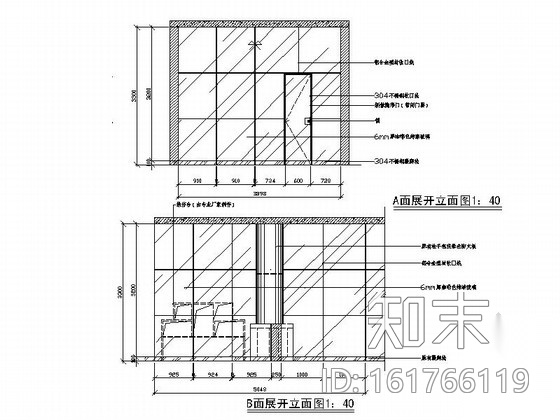 [深圳]童趣连锁奶茶店室内CAD施工图（含效果图）施工图下载【ID:161766119】