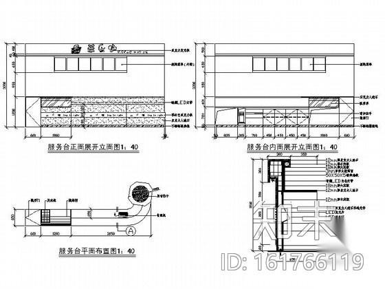 [深圳]童趣连锁奶茶店室内CAD施工图（含效果图）施工图下载【ID:161766119】