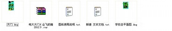 [宿迁市]某电视大学、广播专业学校新区大门建筑施工图cad施工图下载【ID:165145145】