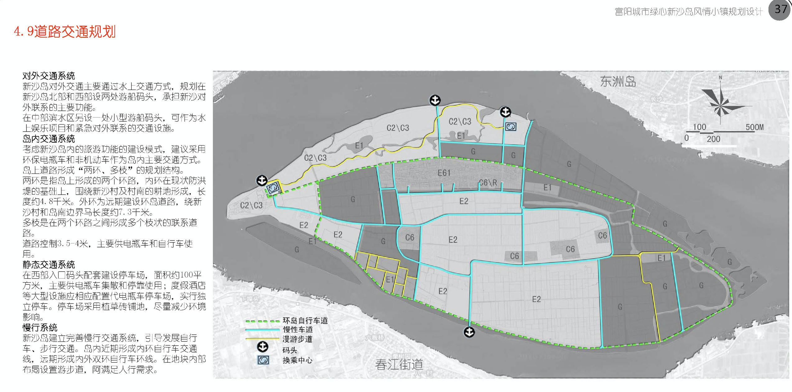 [浙江]杭州风情小镇规划建筑方案文本cad施工图下载【ID:166446142】