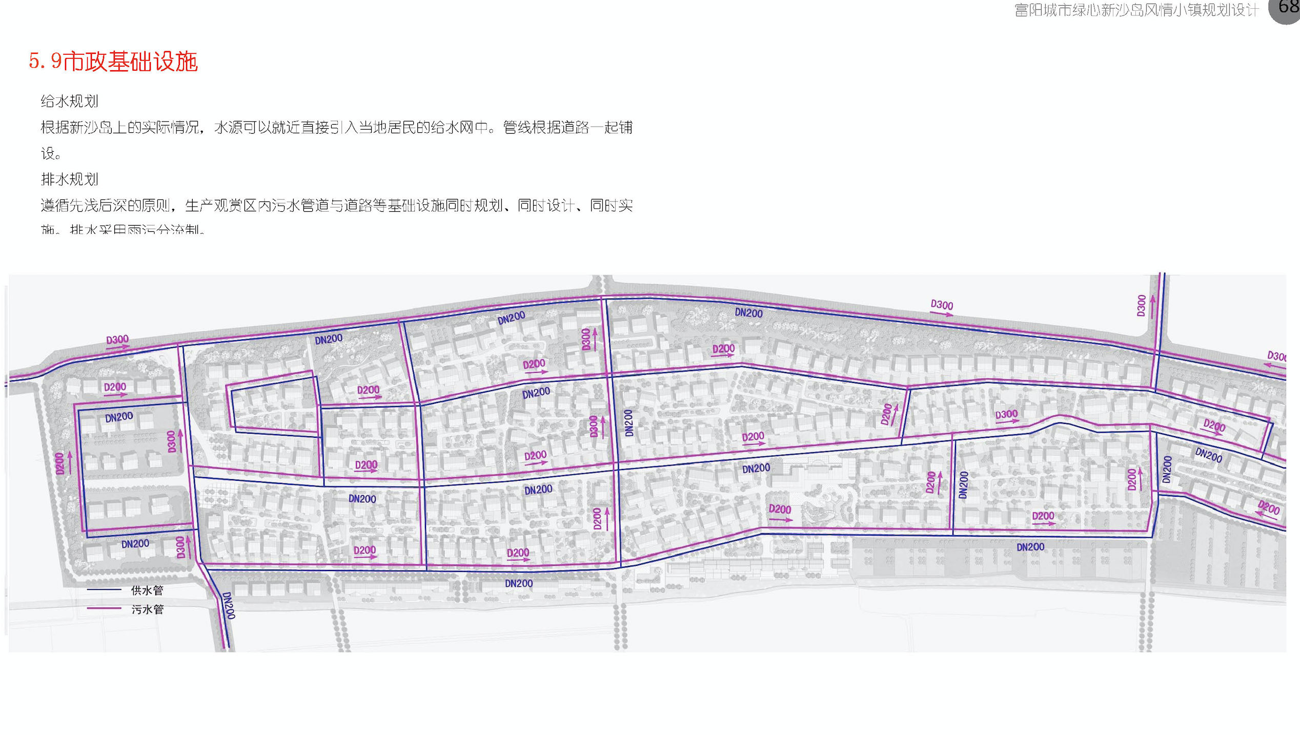 [浙江]杭州风情小镇规划建筑方案文本cad施工图下载【ID:166446142】