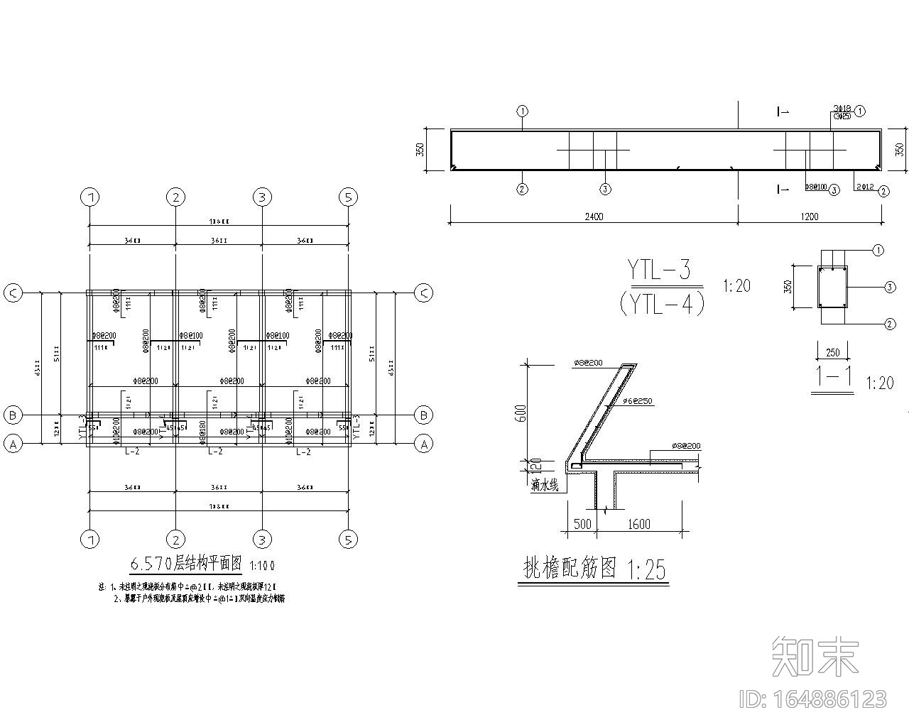 二层办公楼砖混结构施工图（CAD含建筑图）施工图下载【ID:164886123】