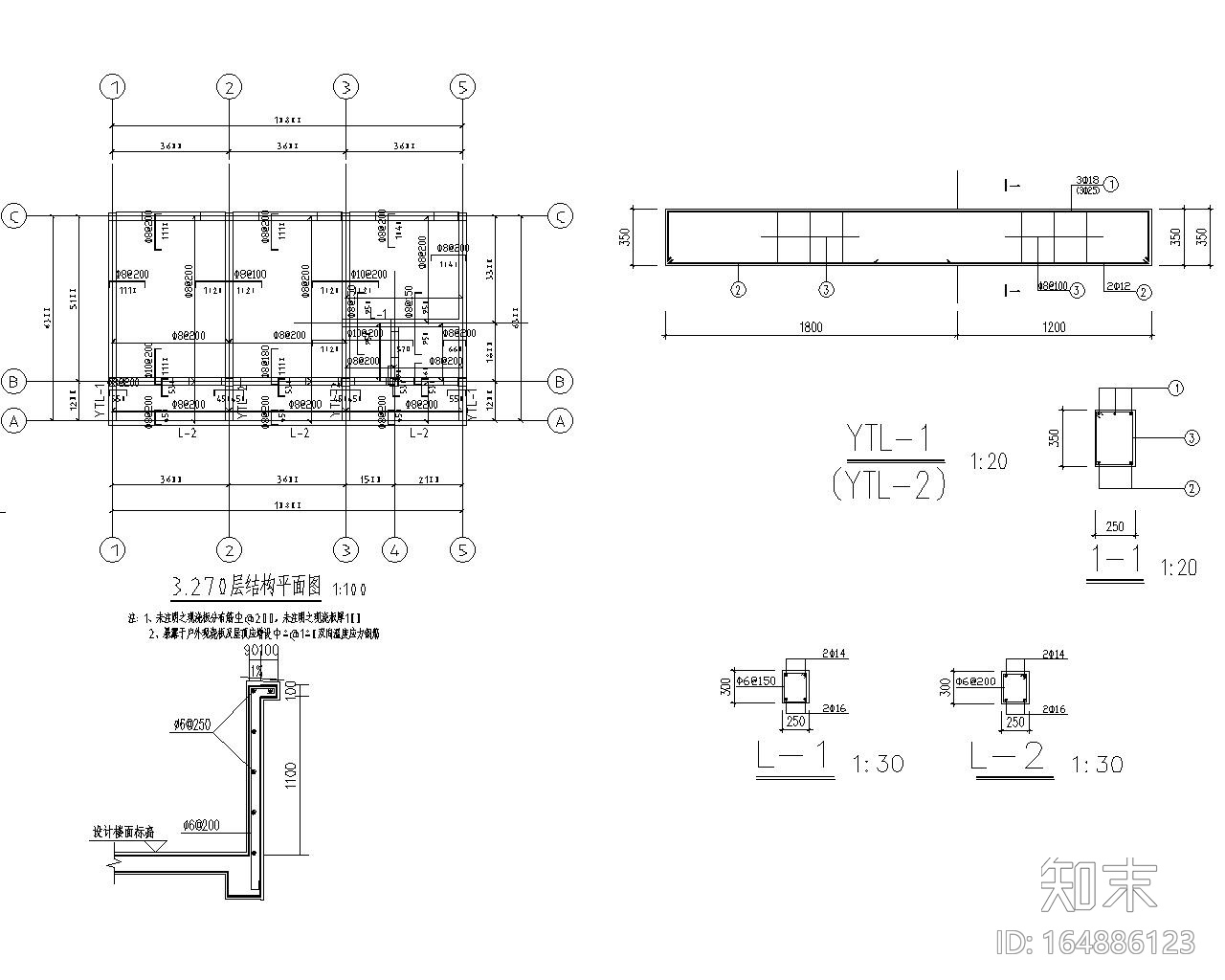 二层办公楼砖混结构施工图（CAD含建筑图）施工图下载【ID:164886123】