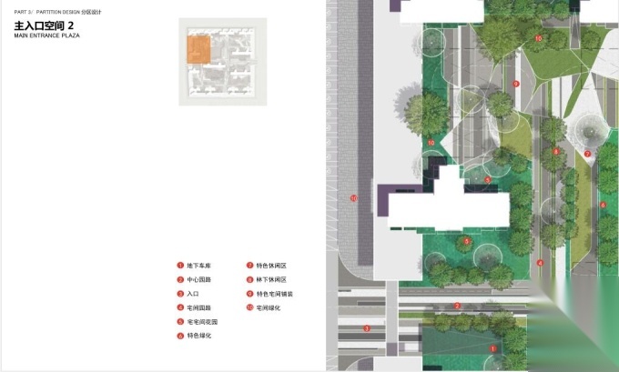 [广西]生态现代风格住宅小区景观方案设计文本施工图下载【ID:161060124】