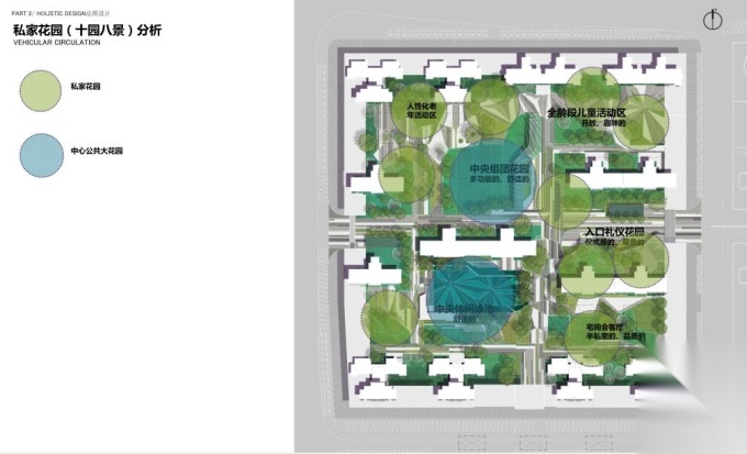 [广西]生态现代风格住宅小区景观方案设计文本施工图下载【ID:161060124】