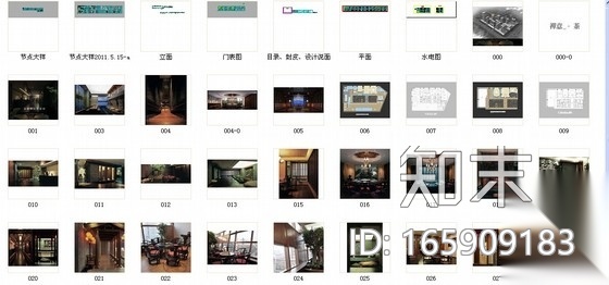 [内蒙]自然禅意新中式休闲会所装修施工图（含汇报方案...施工图下载【ID:165909183】