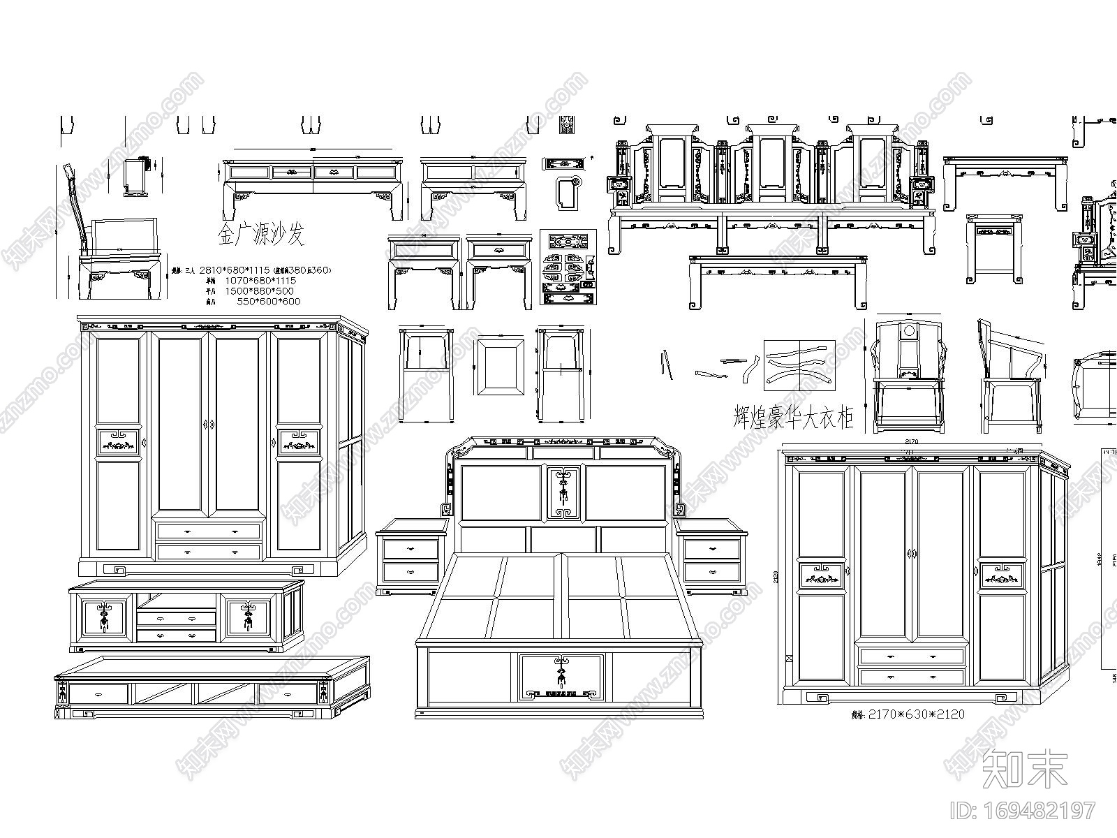 中式家具施工图下载【ID:169482197】