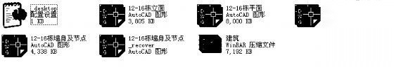 丹堤C区12、13、14、15、16号楼建筑施工图cad施工图下载【ID:149919182】