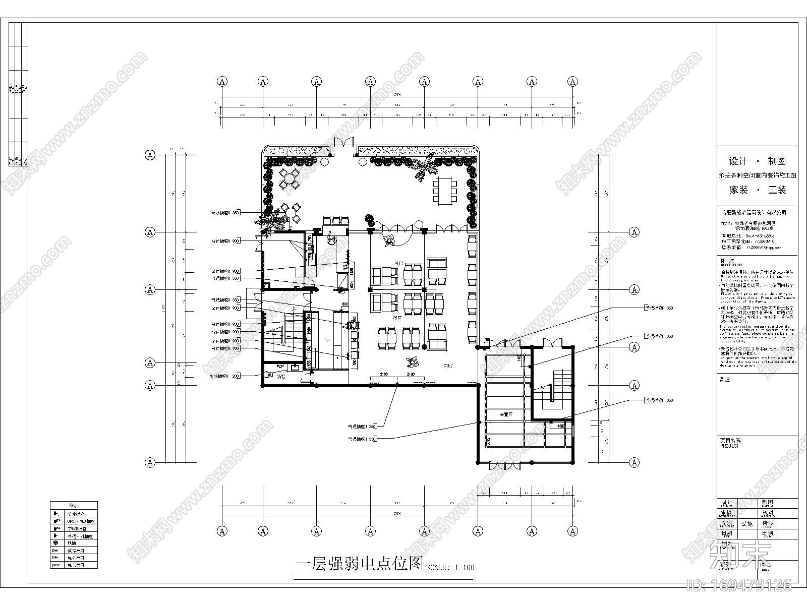 强弱电系统图|CAD施工图cad施工图下载【ID:169479126】