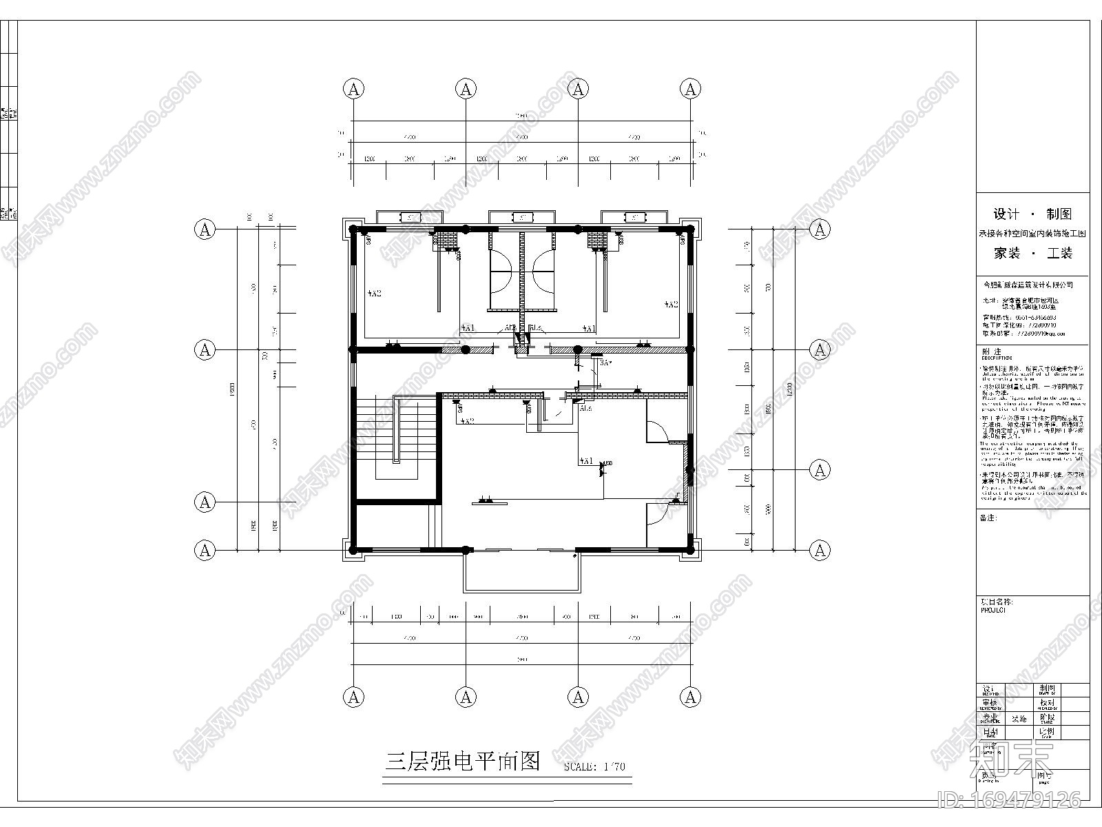 强弱电系统图|CAD施工图cad施工图下载【ID:169479126】