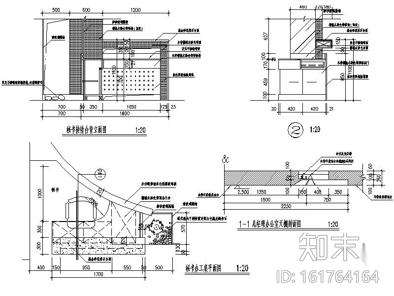 某高档办公室内装修图cad施工图下载【ID:161764164】