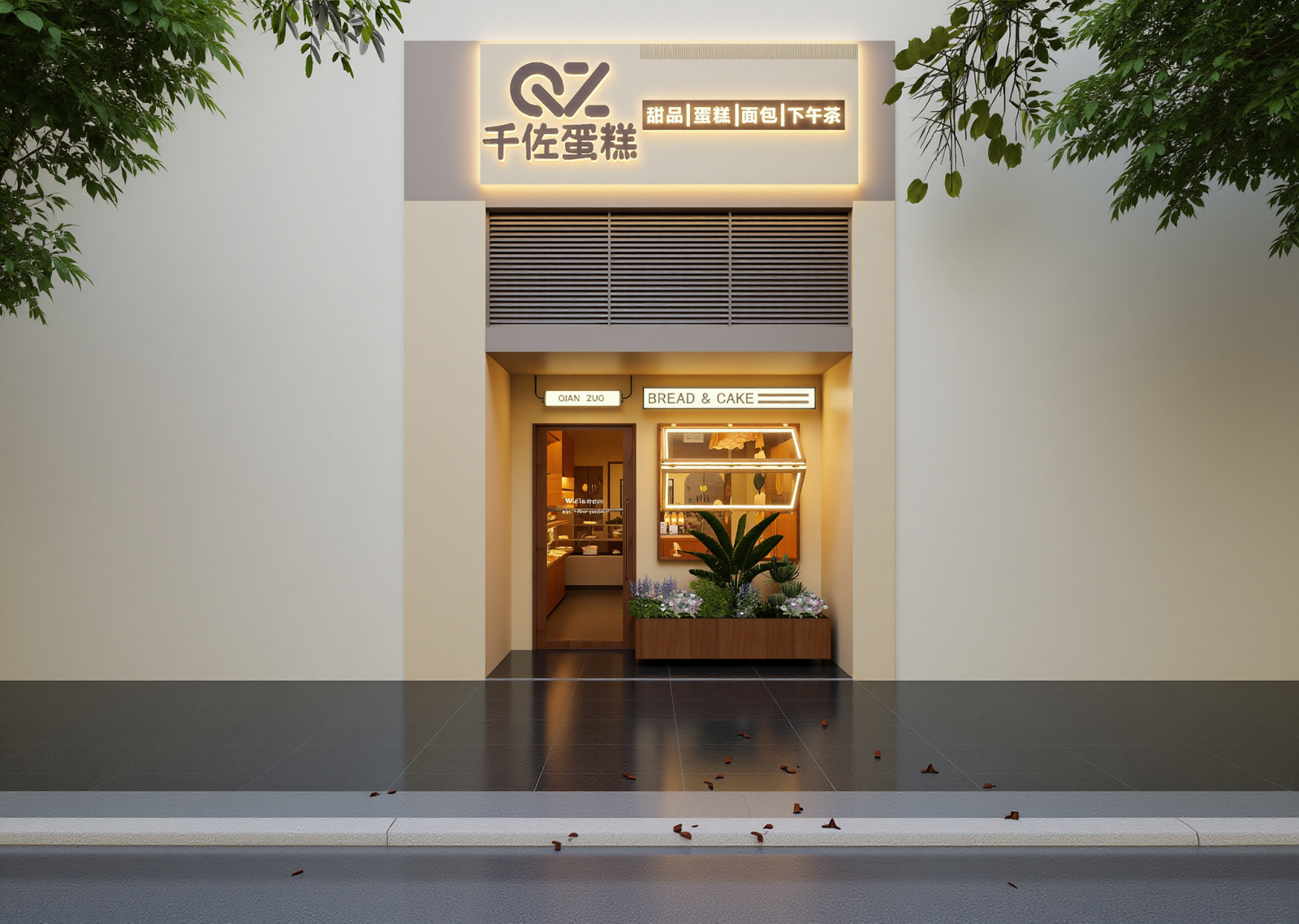 奶油蛋糕店3D模型下载【ID:1214664447】