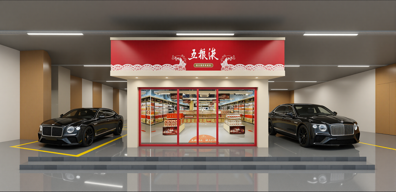 现代便利店SU模型下载【ID:1215204146】
