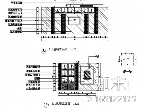 [宁夏]某国际大酒店三楼KTV室内装修图cad施工图下载【ID:165122175】