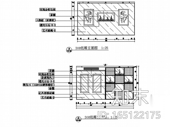 [宁夏]某国际大酒店三楼KTV室内装修图cad施工图下载【ID:165122175】