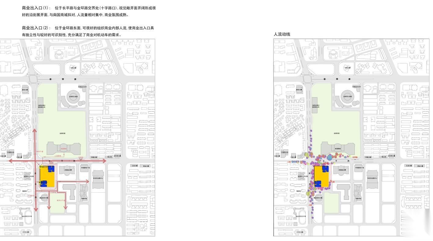 [广东]汕头苏宁电器商业广场建筑方案文本（JPG+CAD）cad施工图下载【ID:165928155】