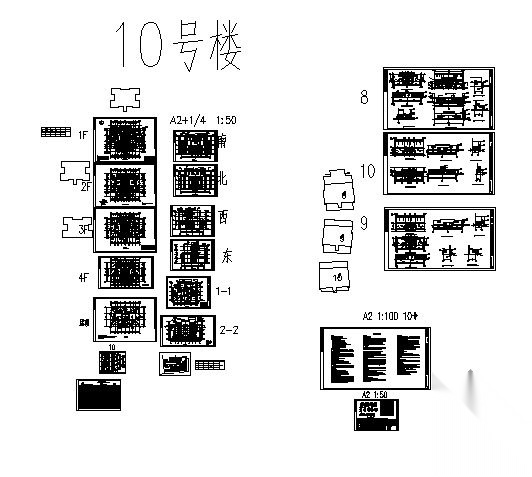 [崇明岛]某田园风光式小区住宅建筑结构施工图（8、9、1...cad施工图下载【ID:166073120】