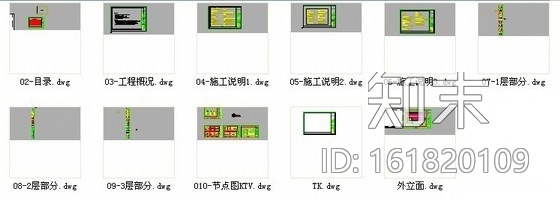 时尚精装KTV室内装修装饰施工图cad施工图下载【ID:161820109】