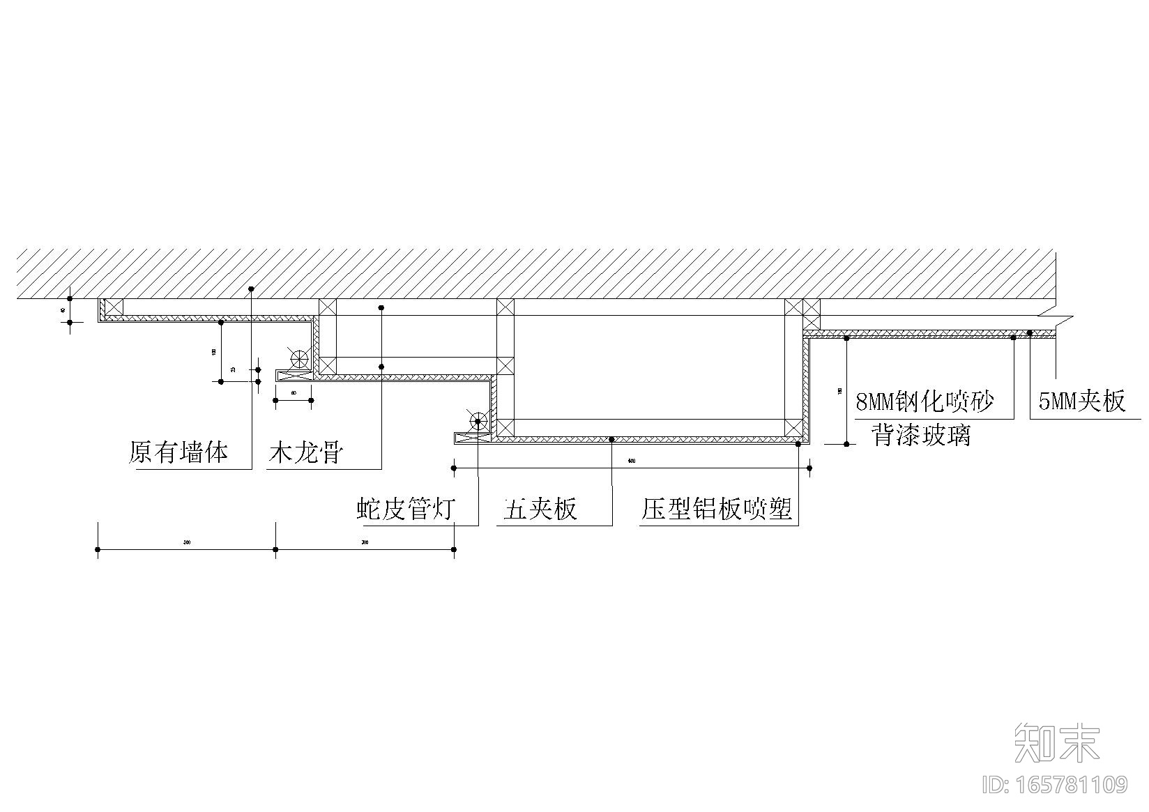 背漆玻璃，灯箱，磨砂玻璃穿孔铝板等节点图施工图下载【ID:165781109】