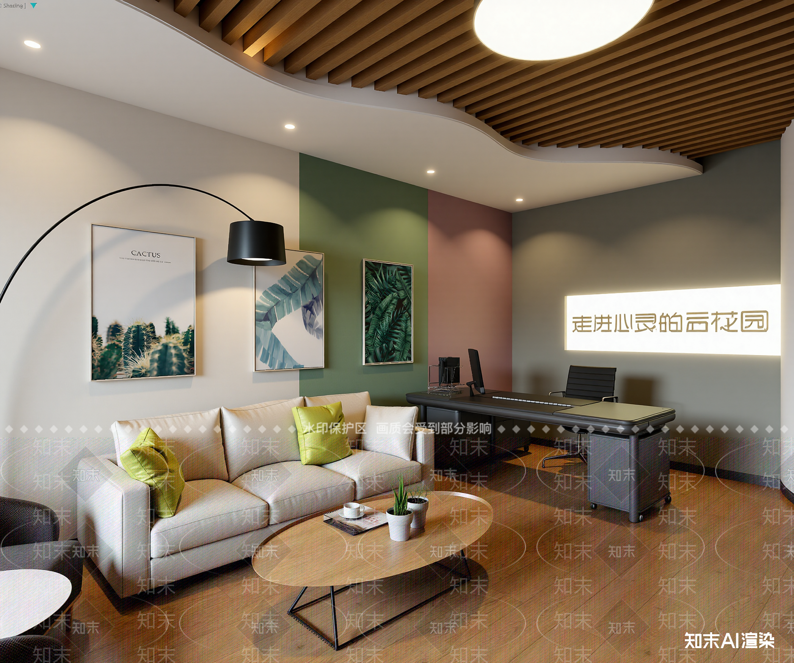 现代接待室3D模型下载【ID:1213907984】