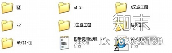 [浙江]高校教育园区环境景观施工图施工图下载【ID:166049180】