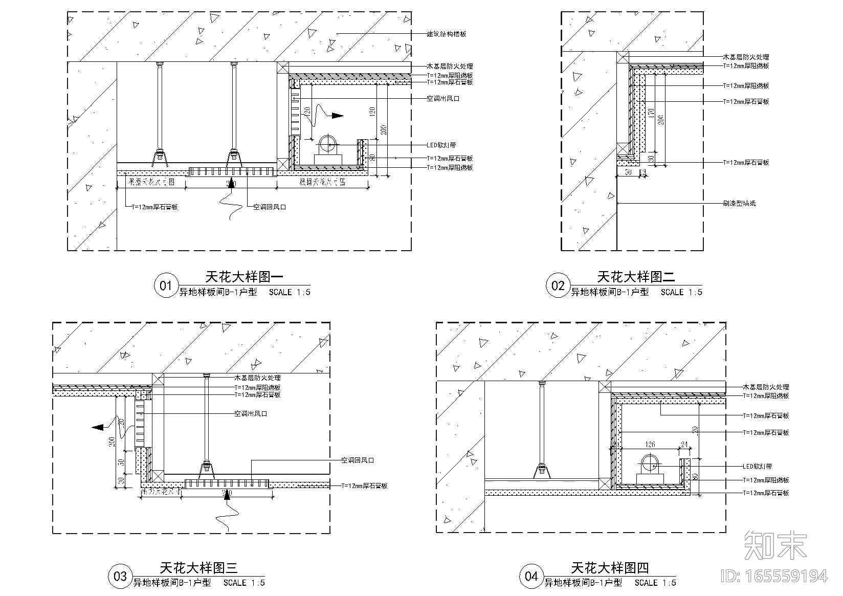 [湖南]岳阳富兴御城212㎡现代样板间施工图cad施工图下载【ID:165559194】