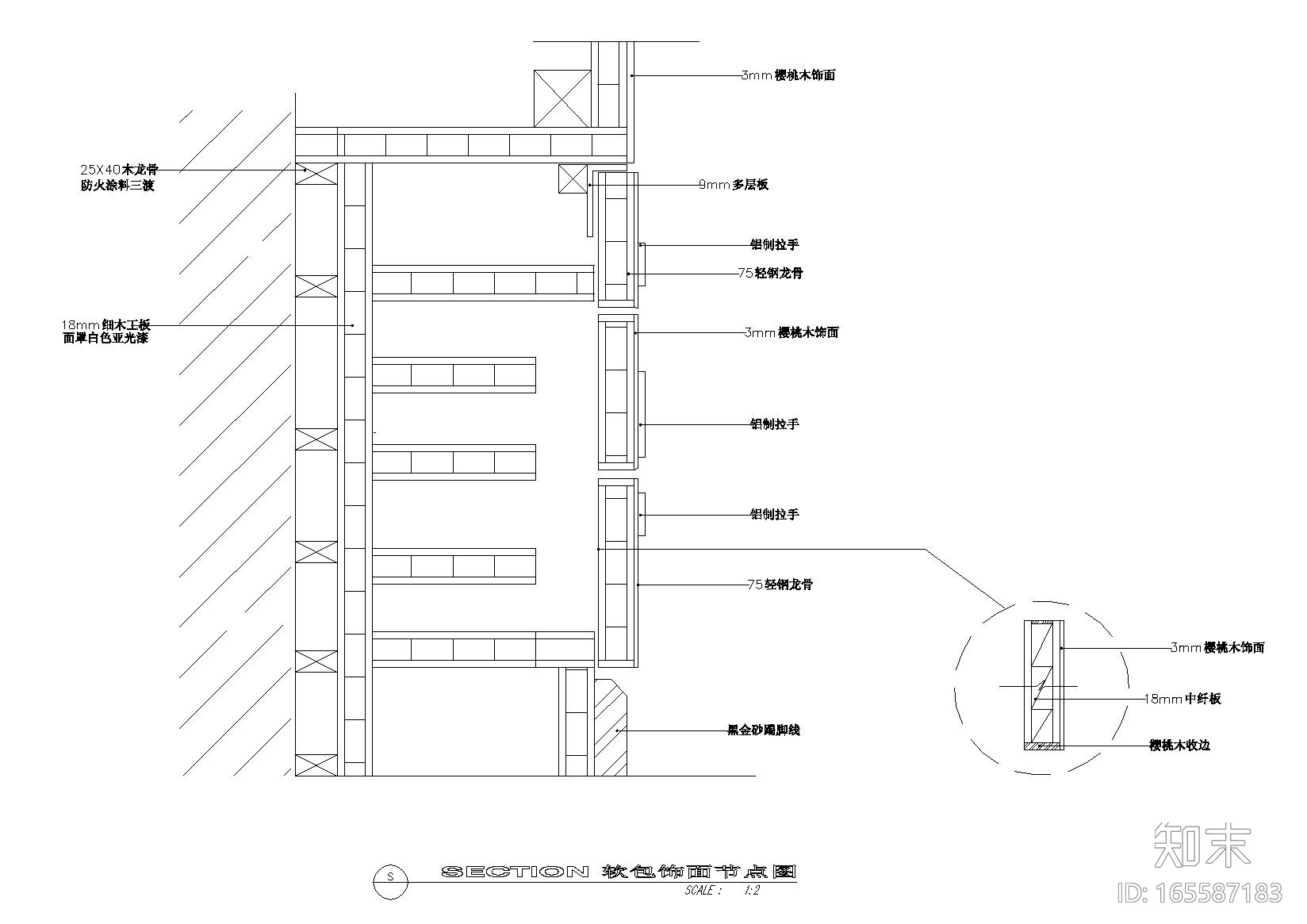 节点分析11：饰面材料cad施工图下载【ID:165587183】