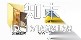 [郑州]清新田园风一居室复式小别墅室内施工图施工图下载【ID:161699168】