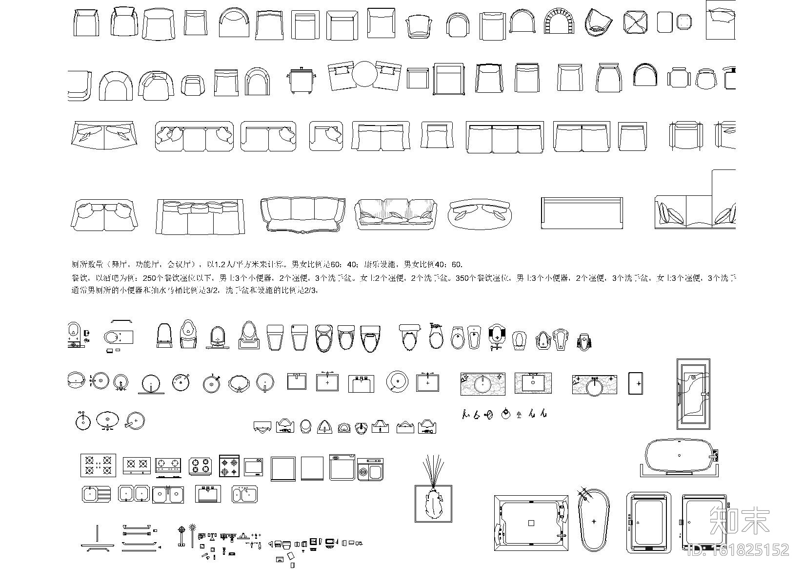 最新平立面施工图图块施工图下载【ID:161825152】