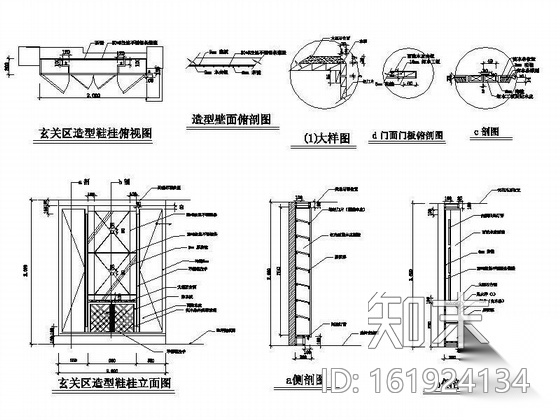 [上海]某三居简约式样板房装修图cad施工图下载【ID:161924134】