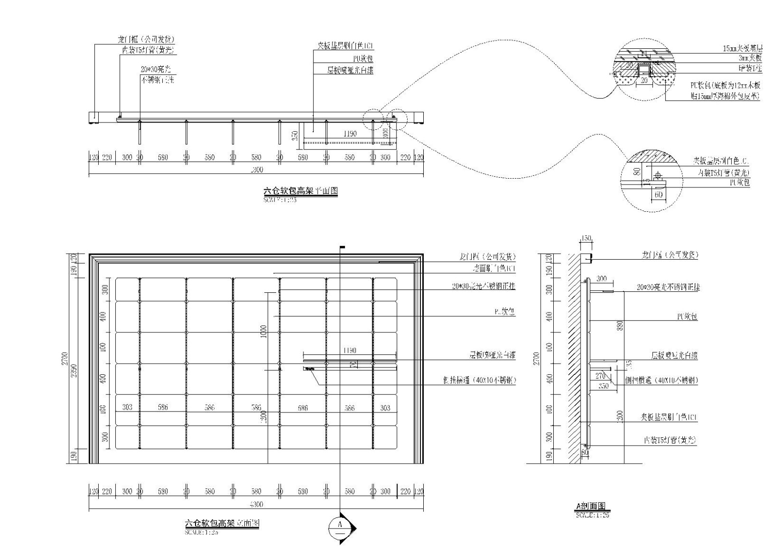 [湖南]-某一女装店施工图_附效果图cad施工图下载【ID:160416148】