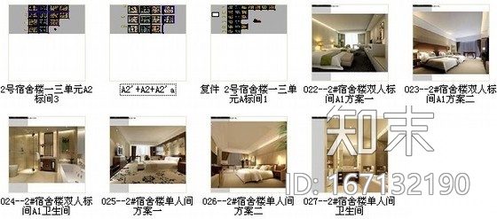 [厦门]现代五星级度假酒店双人间及单人间装修施工图（含...cad施工图下载【ID:167132190】