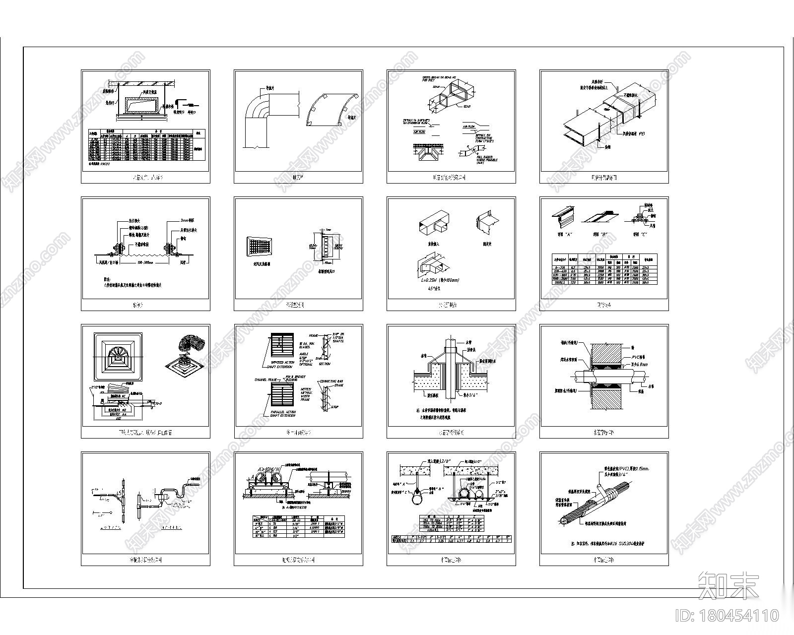 [河南]某多层宿舍楼建筑暖通图_内涵负荷表cad施工图下载【ID:180454110】