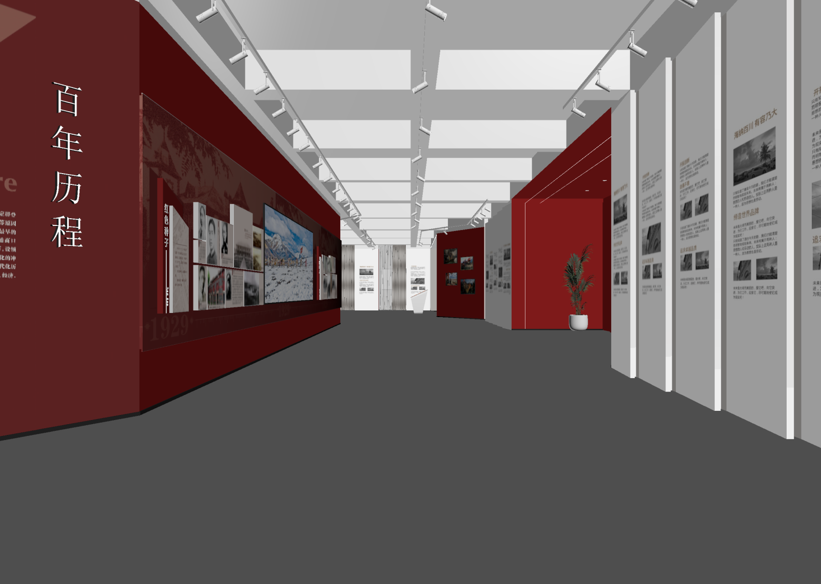 现代党建展厅3D模型下载【ID:1214622038】