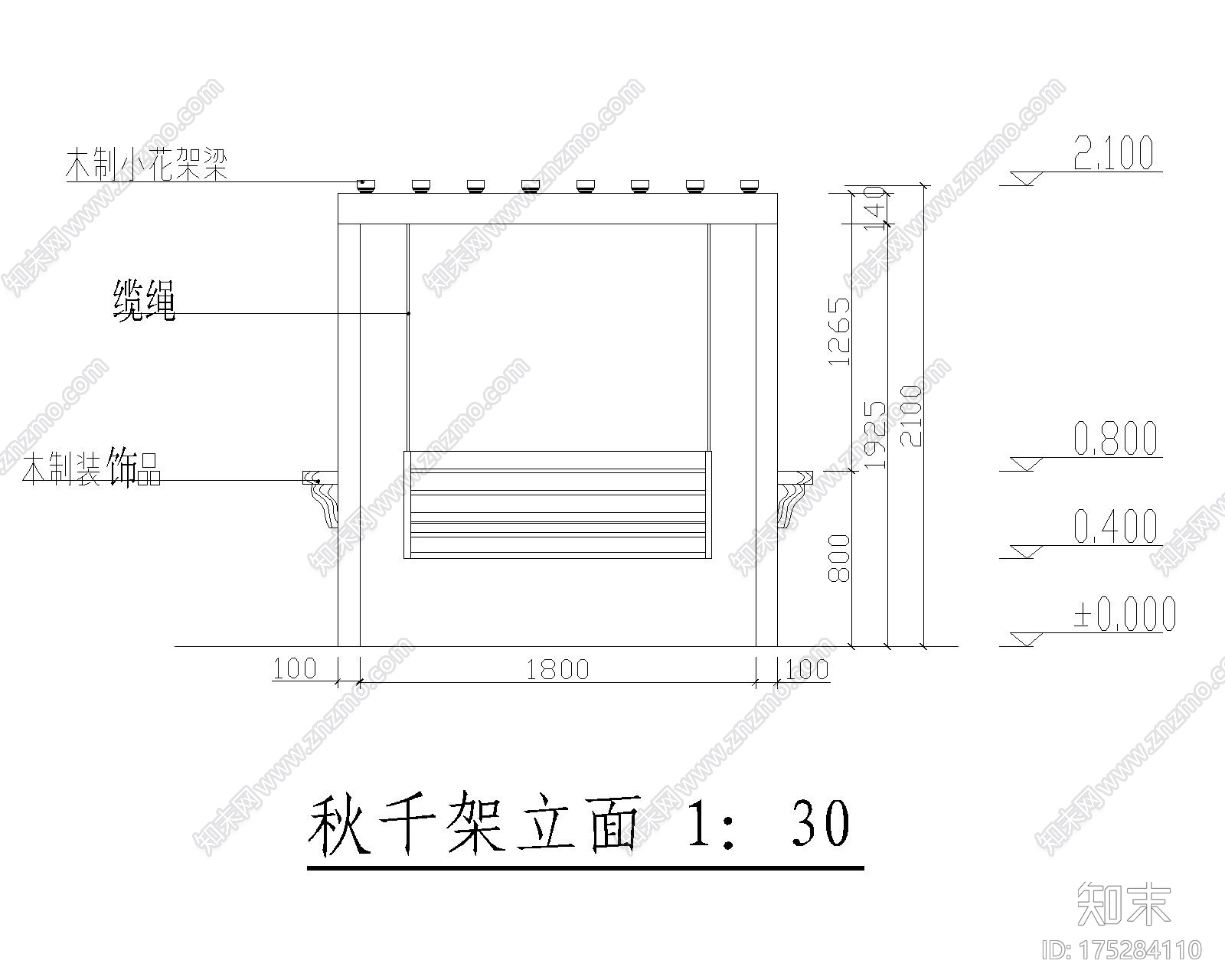 秋千4施工图下载【ID:175284110】