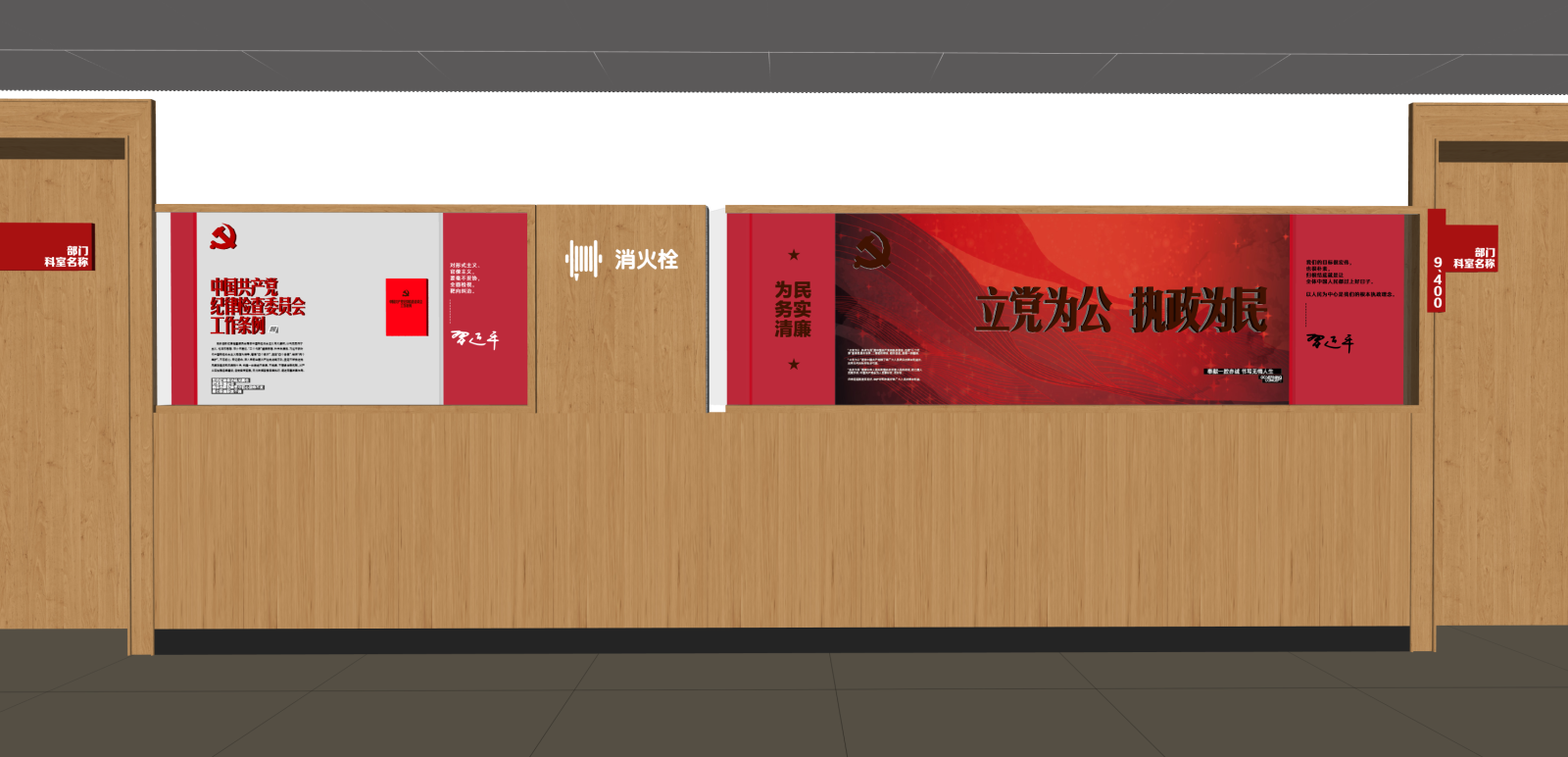 现代幼儿园内部SU模型下载【ID:1216042193】