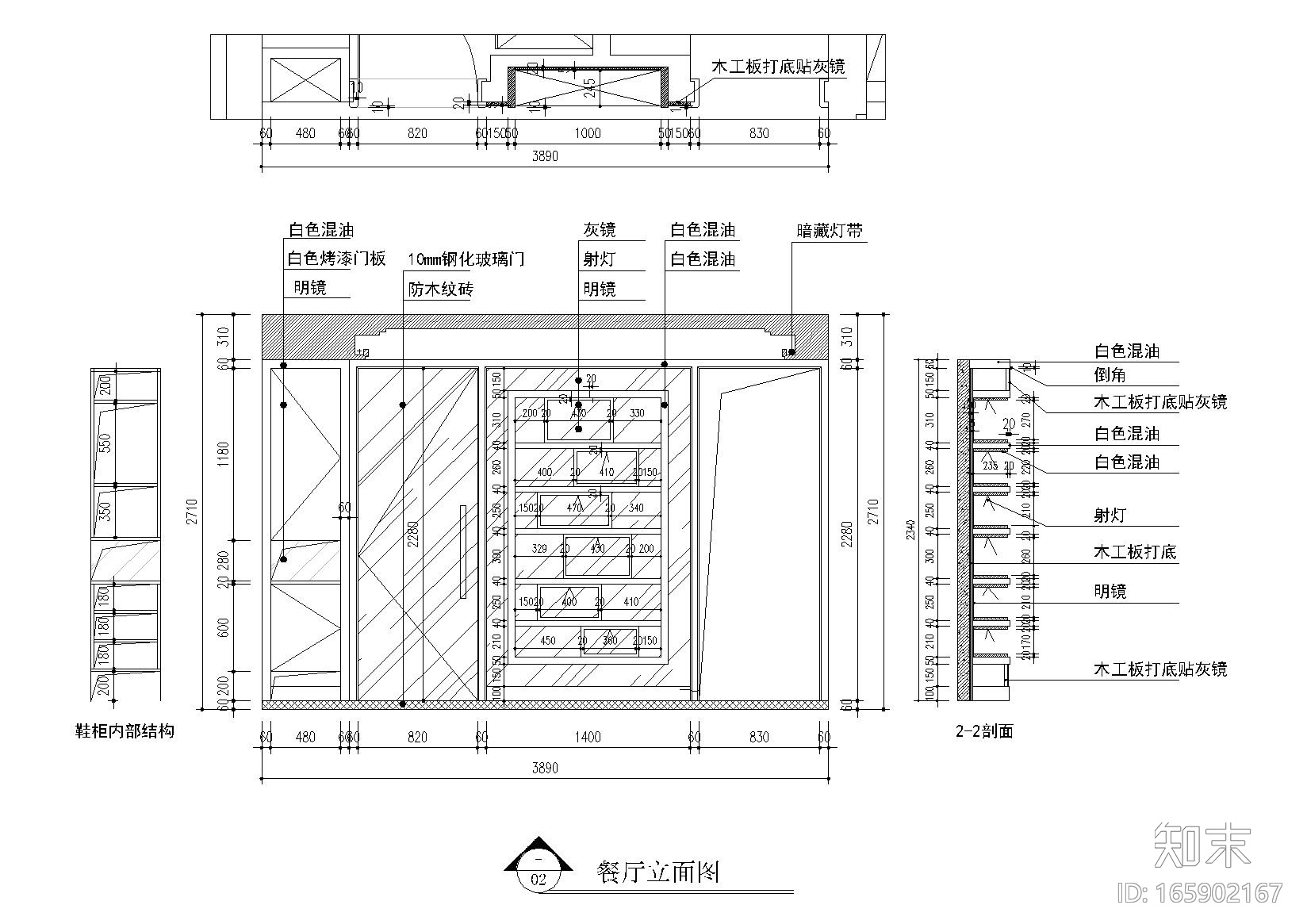 [江苏]苏州李闸小区样板间CAD施工图+实景图cad施工图下载【ID:165902167】